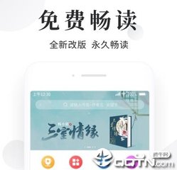 OB欧宝手机版app